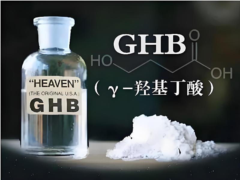 成人催药迷用品3969-BkjD型号